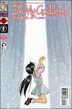 Oh My Goddess! issue 90