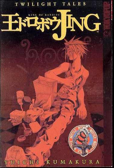 Jing: King of Bandits - Twilight Tales issue 4