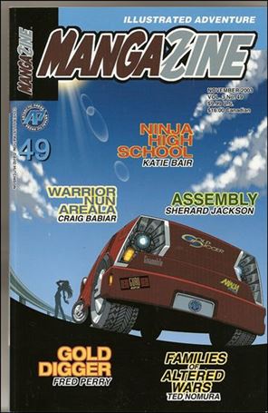 Mangazine (1999) issue 49