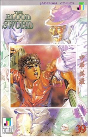 Blood Sword issue 39
