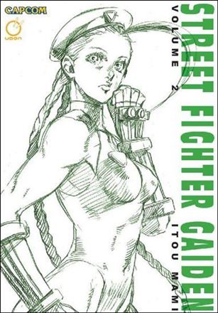Street Fighter Gaiden Cover Image 1