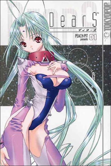 DearS issue 1