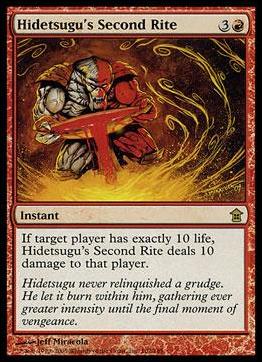 Magic the Gathering: Saviors of Kamigawa (Base Set) card 102 Hidetsugu's Second Rite