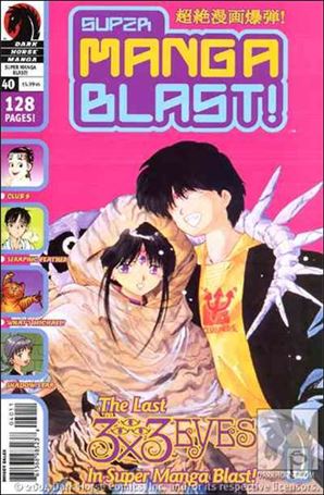 Super Manga Blast! issue 40