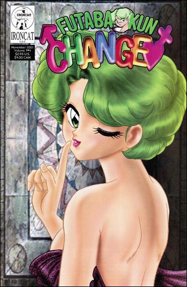 Futaba-kun Change (2001/08) issue 4