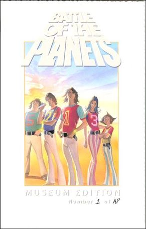 Battle of the Planets (2002) issue 4-D Museum Edition 1/25