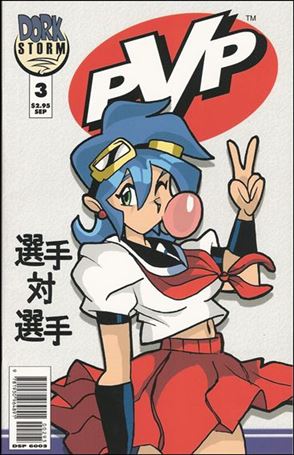 PVP (2001) issue 3