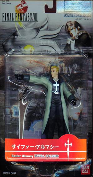 Final Fantasy VIII (Extra Soldier) figure 5 Seifer Almasy