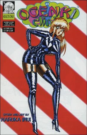 Ogenki Clinic (1999/10) issue 4