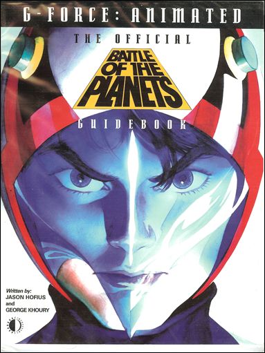 Official Battle of the Planets Guidebook issue 1