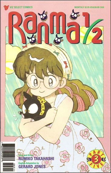 Ranma 1/2 Part 05 issue 3