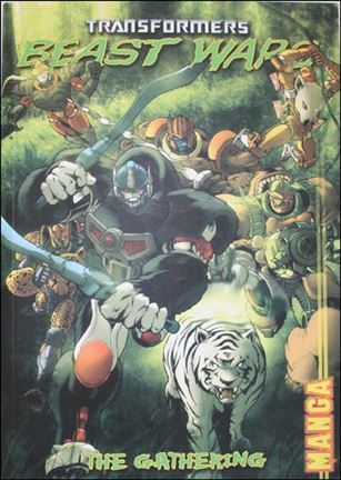 Transformers: Beast Wars: The Gathering issue 1-B Manga Import Edition