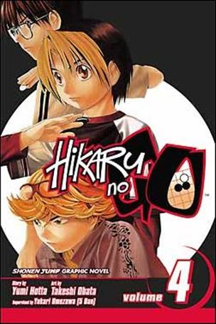 Hikaru no Go issue 4 Divine Illusions