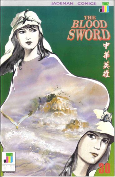 Blood Sword issue 30