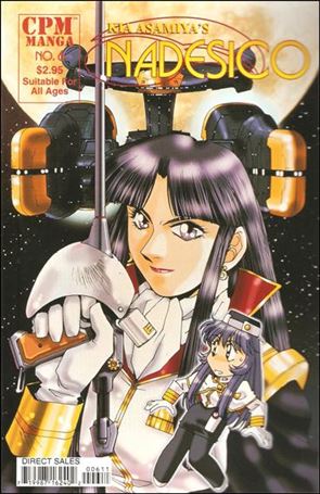 Nadesico issue 6