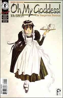 Oh My Goddess! Part V issue 1