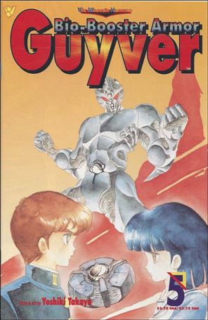 Bio-Booster Armor Guyver issue 5