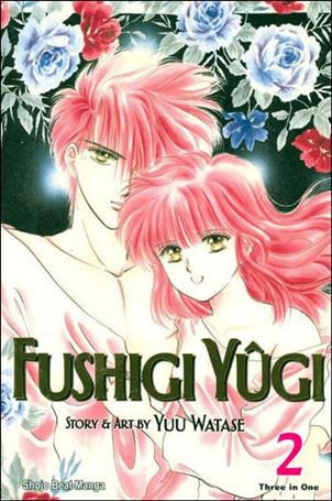 Fushigi Yugi (VIZBIG Edition) issue 2