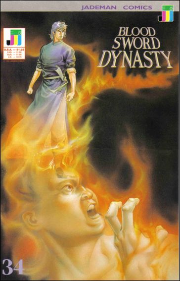 Blood Sword Dynasty issue 34