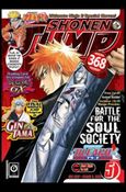 Shonen Jump issue 53
