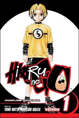 Hikaru no Go issue 1 Descent of the Go Master