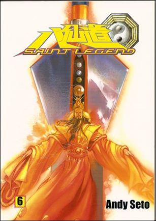 Saint Legend Cover Image 1