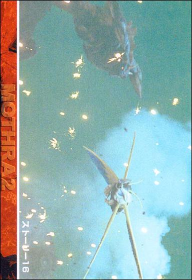 Mothra 2 (Base Set) card 25