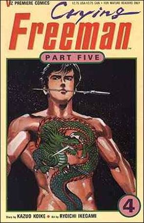 Crying Freeman Part 5 issue 4