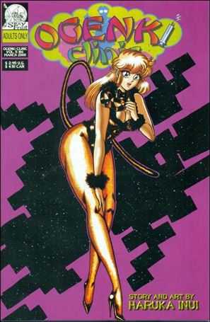 Ogenki Clinic (1999/10) issue 6