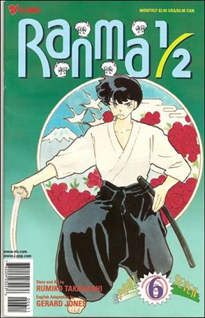 Ranma 1/2 Part 07 issue 6