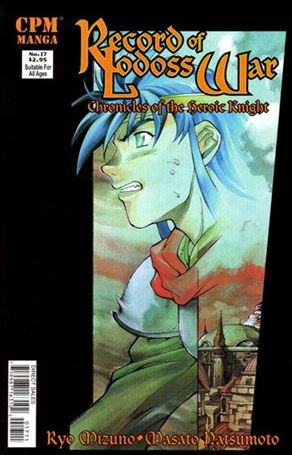 Record of Lodoss War: Chronicles of the Heroic Knight issue 17