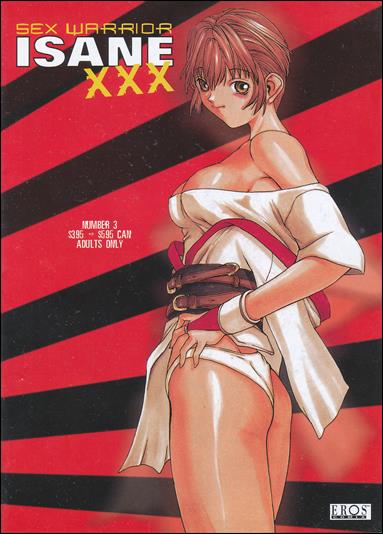 Sex Warrior Isane XXX issue 3
