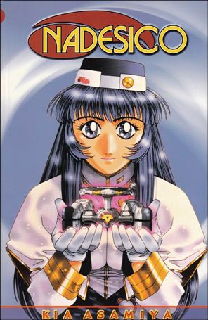 Nadesico Cover Image 1