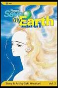 Please Save My Earth issue 2