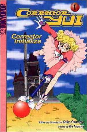 Corrector Yui (2002) issue 1