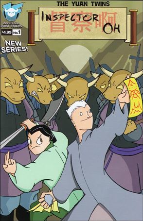 Inspector OH Cover Image 1