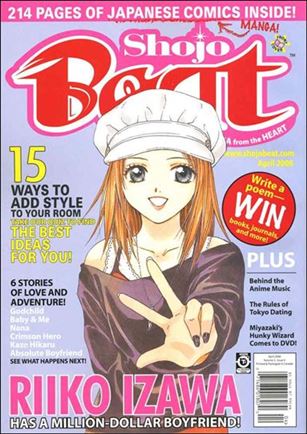 Shojo Beat (2006) issue 4