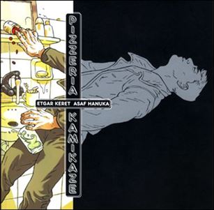 Pizzeria Kamikaze Cover Image 1