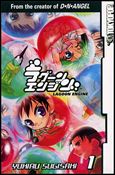 Lagoon Engine Cover Image 1