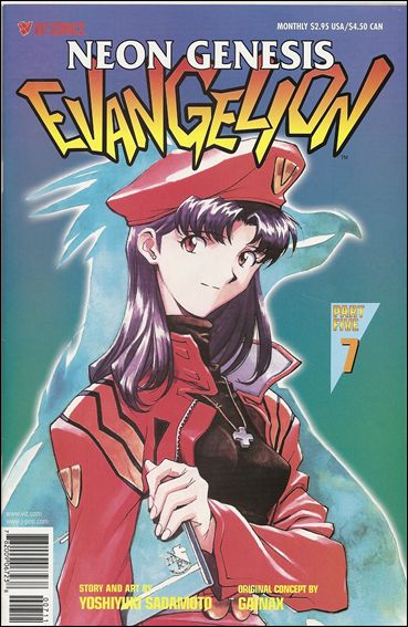Neon Genesis Evangelion Book 5 issue 7