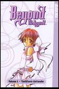 Beyond the Beyond (2006) Cover Image 1