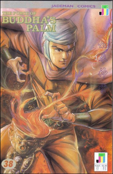 Force of Buddha's Palm issue 38