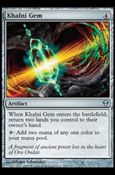 Magic The Gathering: Zendikar (Base Set) card 205 Khalni Gem