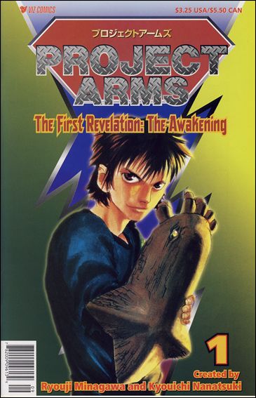 Project ARMS issue 1