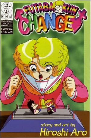 Futaba-kun Change (1999/07) issue 2