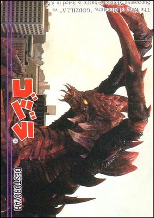 Godzilla (Base Set) card 89