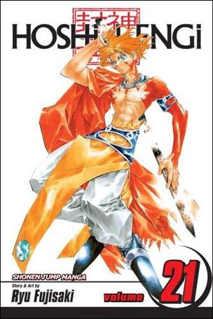 Hoshin Engi issue 21