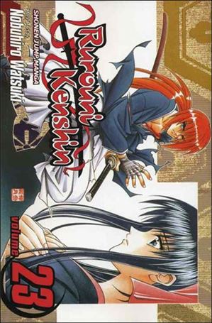 Rurouni Kenshin issue 23