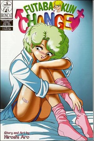 Futaba-kun Change (2000/01) issue 4