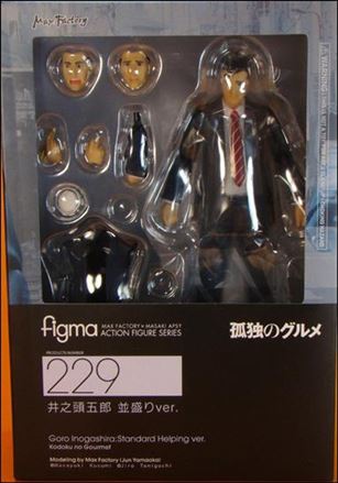 Figma figure 229 Goro Inogashira